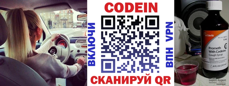 hydra ссылка  Подпорожье  Codein Purple Drank 