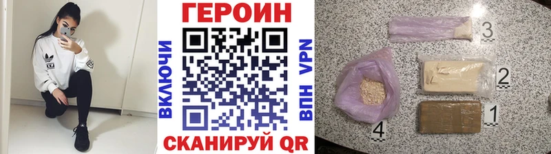 ГЕРОИН герыч  магазин  наркотиков  Подпорожье 