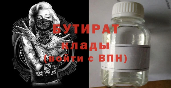 крисы Абдулино