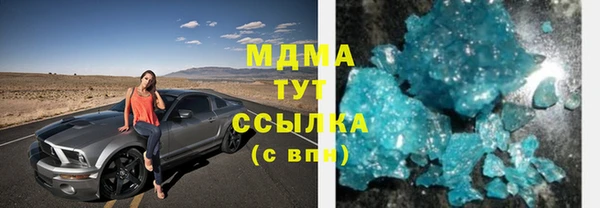 крисы Абдулино