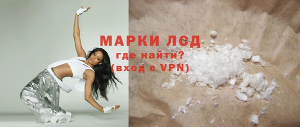 apvp Абаза