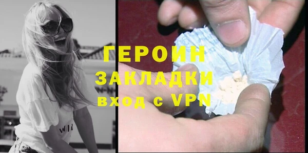 apvp Абаза
