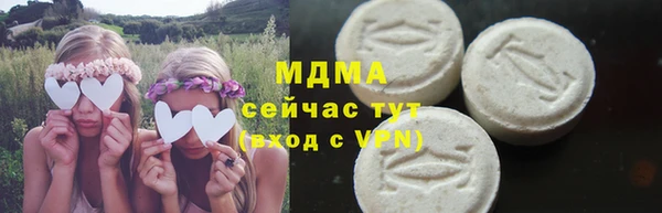 экстази Наволоки