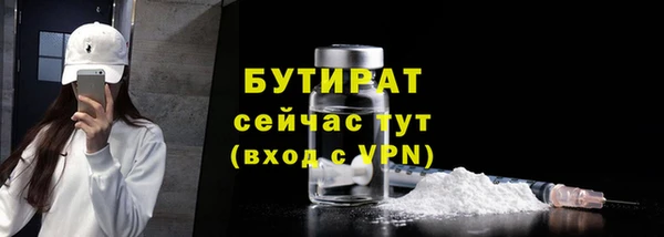 2c-b Навашино