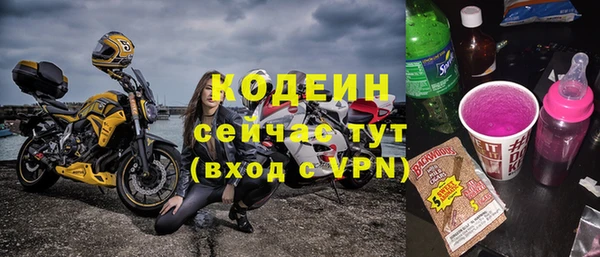 apvp Абаза