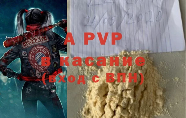 2c-b Навашино