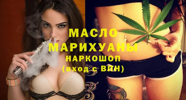 крисы Абдулино