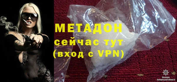 крисы Абдулино