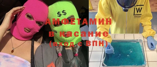 apvp Абаза