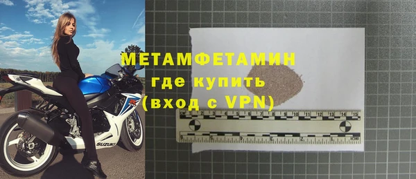 Альфа ПВП Надым