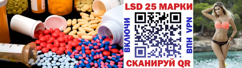 магазин Подпорожье ЛСД экстази кислота
