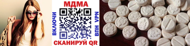 MDMA молли  Подпорожье 