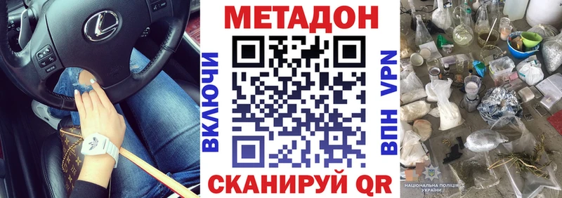 hydra как войти  shop состав  Метадон мёд  Подпорожье 