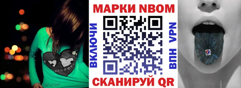 Наркотические марки 1,5мг  мориарти телеграм  Подпорожье 