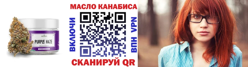 ТГК гашишное масло  Подпорожье 