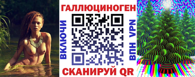 Галлюциногенные грибы Psilocybe  цены наркотик  Подпорожье 
